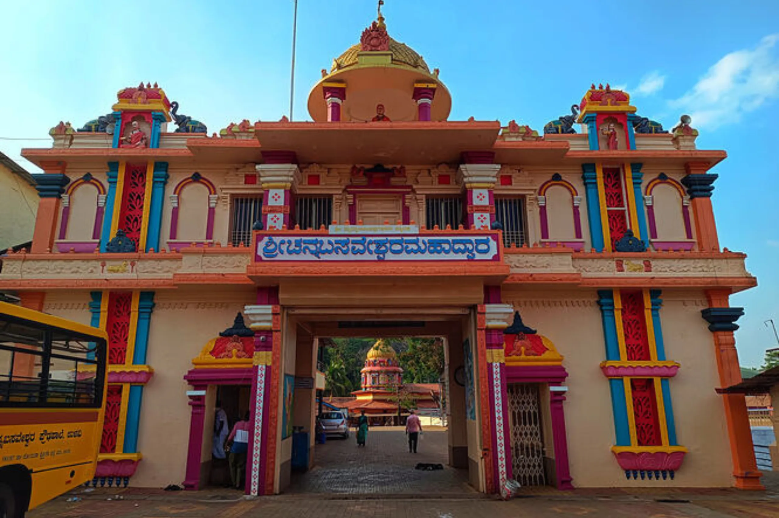 Ulavi Temple